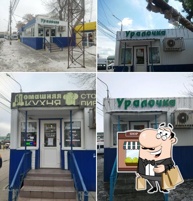 Домашняя кухня