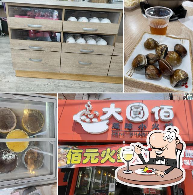 玉里大圓佰風味小火鍋