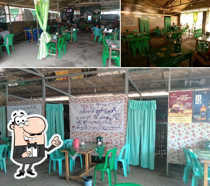 Yin Dawe (Restaurant)