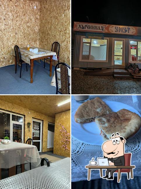 Умут