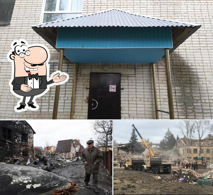 Кристалл