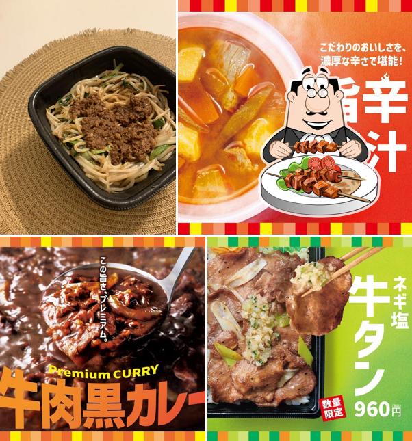 HottoMotto Ube Fuji Magari