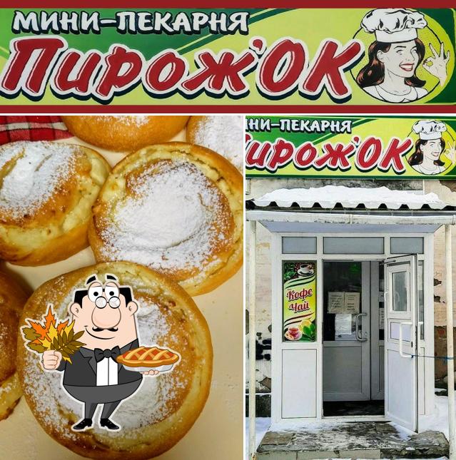 ПирожОК