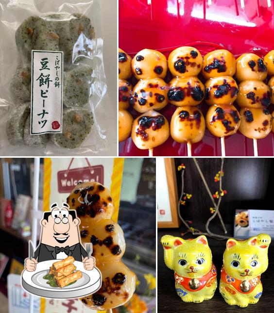 餅菓子処こばやし製菓