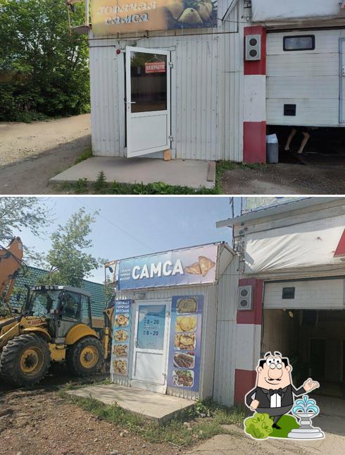 Самса
