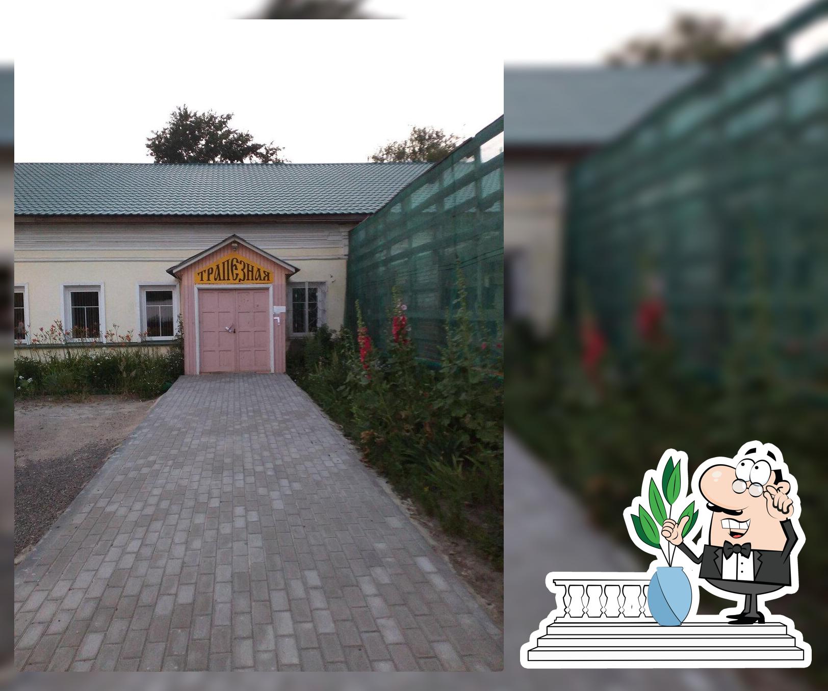 Трапезная
