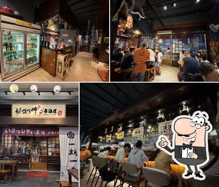 碳休今呷居酒屋-羅東店