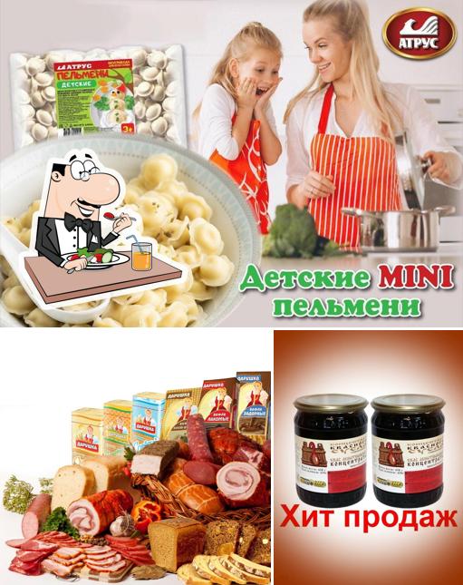 Атрус