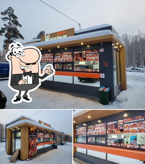 Шашлык City