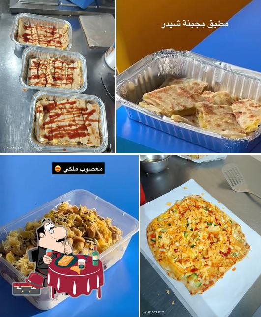 عريكه لاب