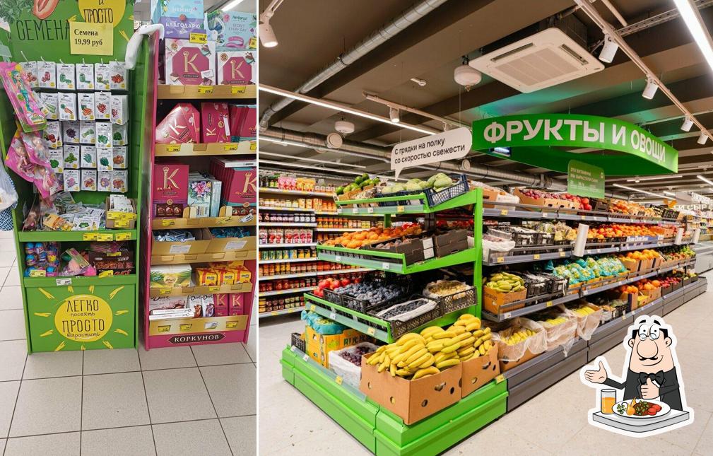Магнит