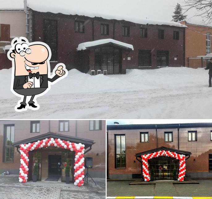 Пионер