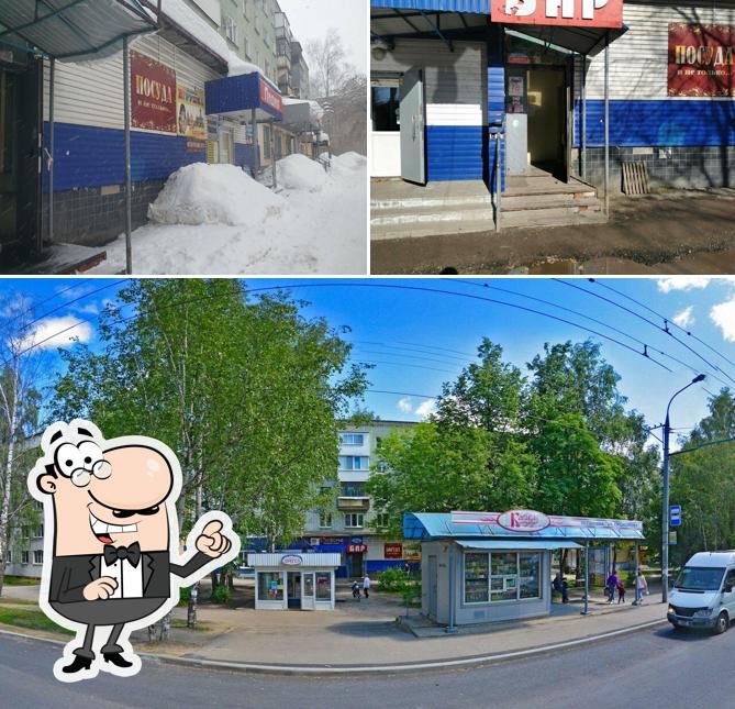 Лидия