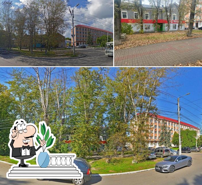 Пятёрочка