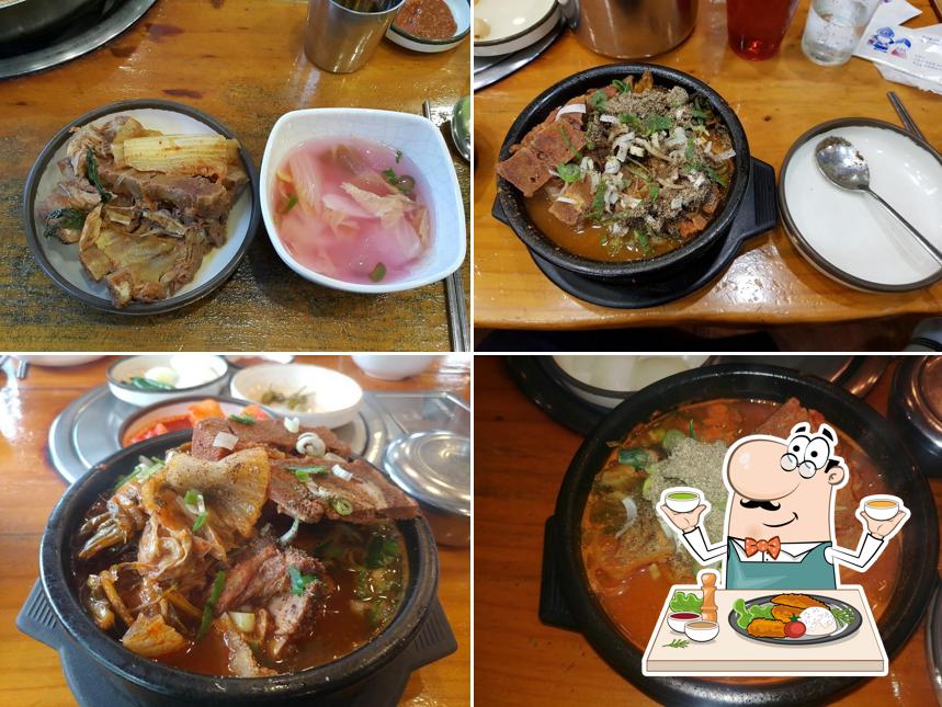 조마루뼈다귀 고현점