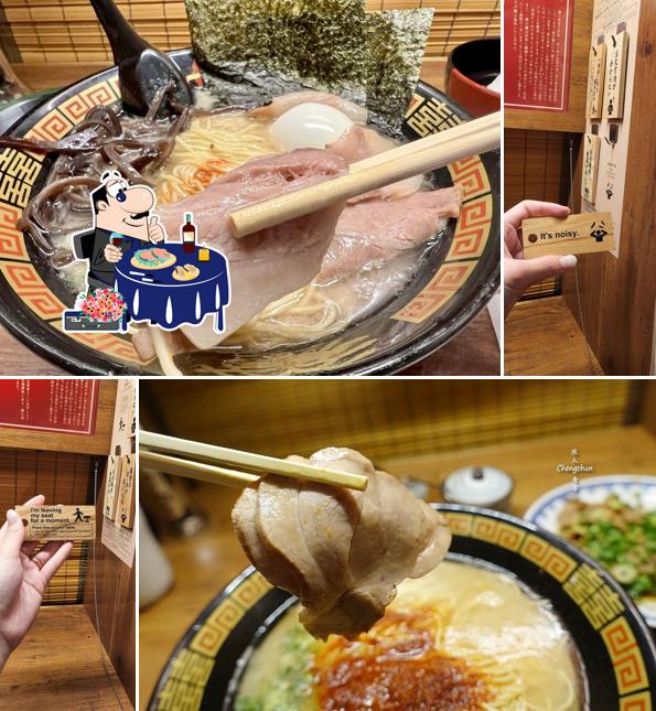 Ichiran - Kyoto Kawaramachi