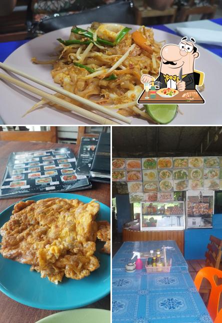 ร้านป้าจิ๊บ