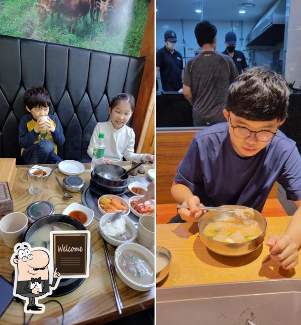 왕갈비탕 한우명가