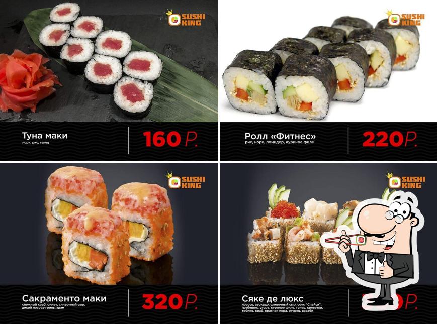 Суши Кинг