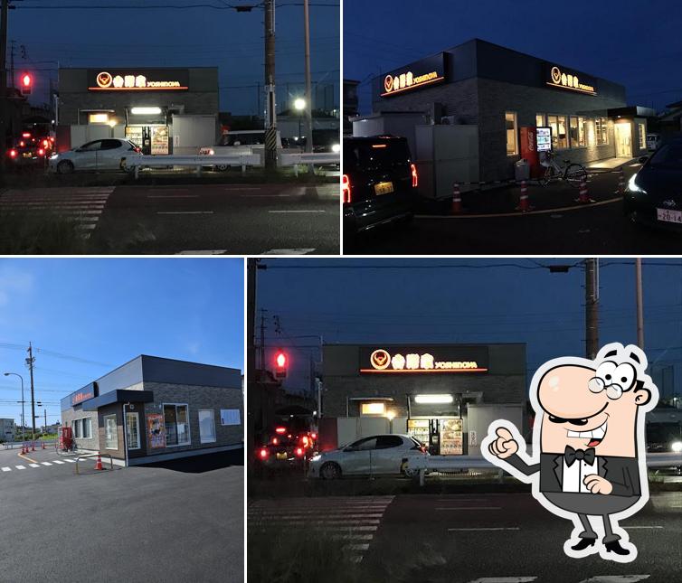 Yoshinoya