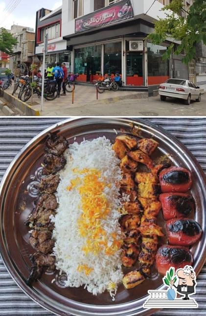 Agrin Restaurant