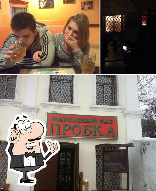 Народный бар Пробка