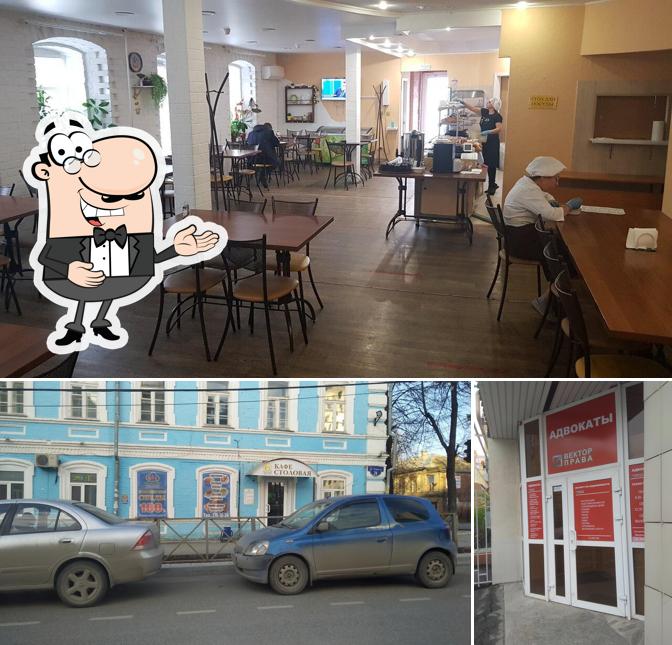 Сытный дворик