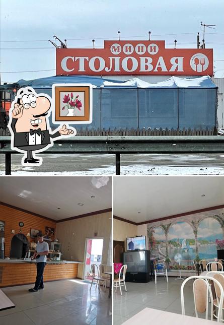 Домашняя Кухня