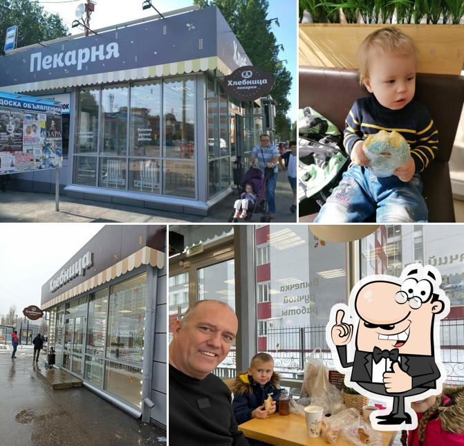 Хлебница