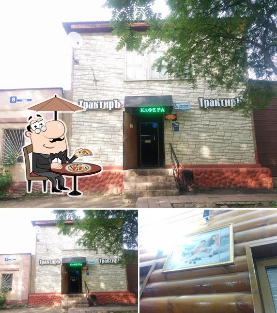 КАФЕ ТРАКТИР