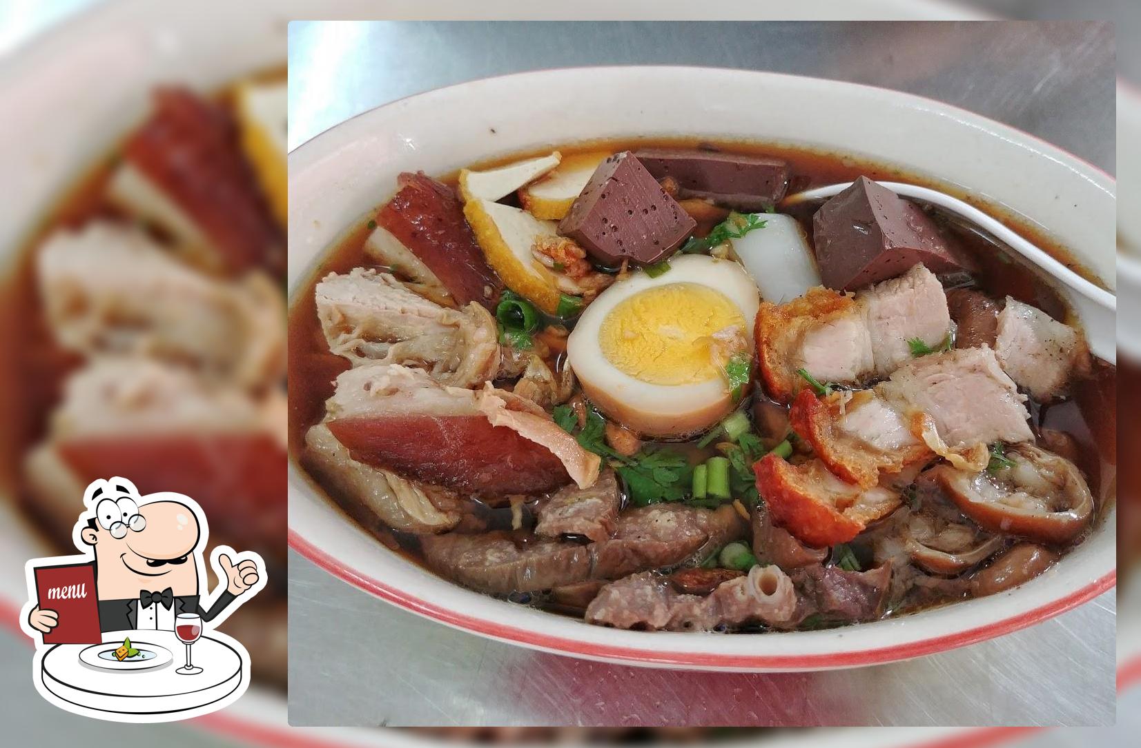 เจ๊แหม่มเจ้าเก่า