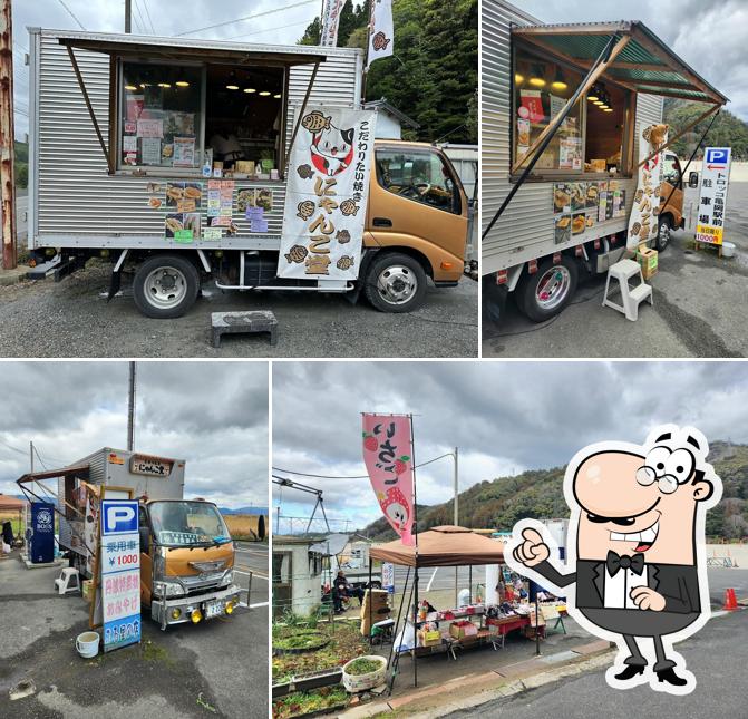 にゃんこ堂