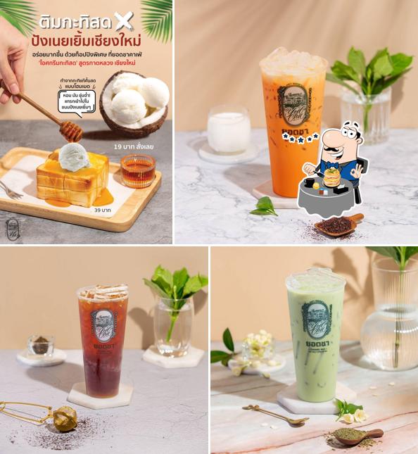 ยอดชา คาเฟ่ สาขาฟิวเจอร์ปาร์ค ชั้น 2