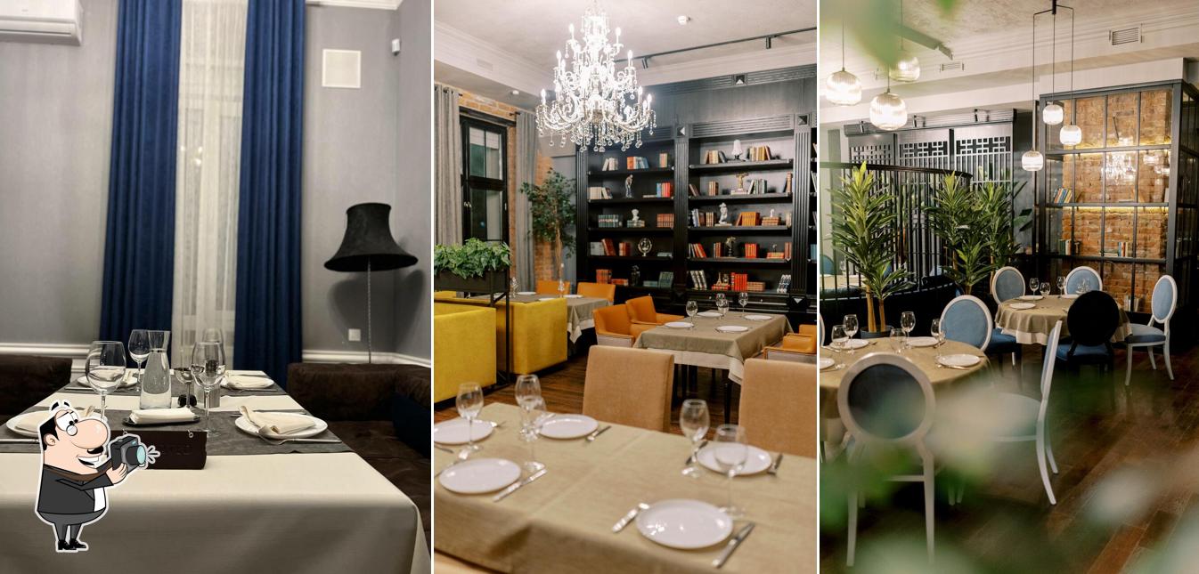 Здесь можно посмотреть фотографию ресторана "Амбассадор"