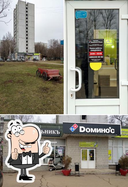 Domino's Pizza