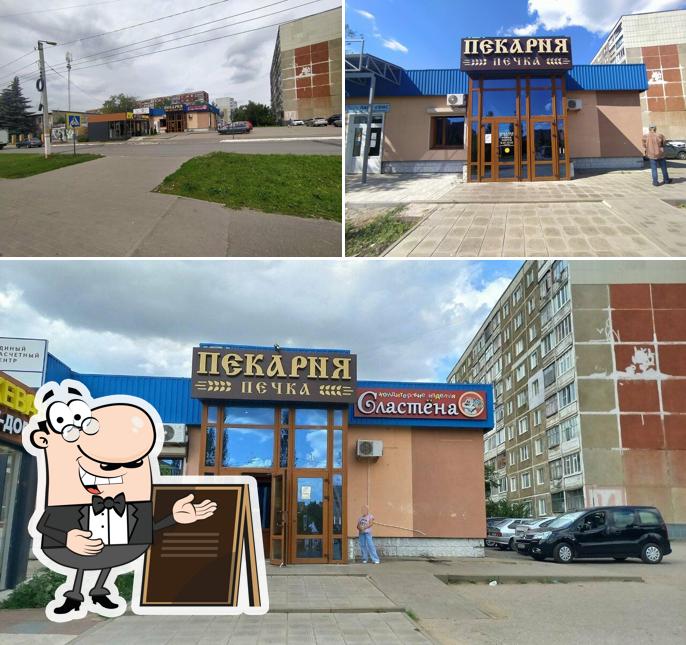 Печка