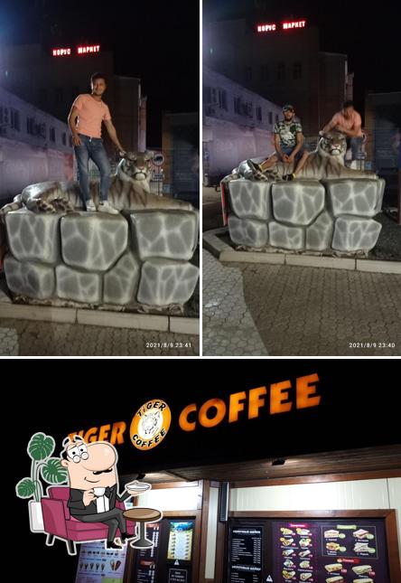 Кофейня TigerCoffee