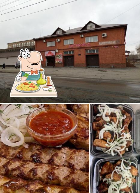 Домашний очаг