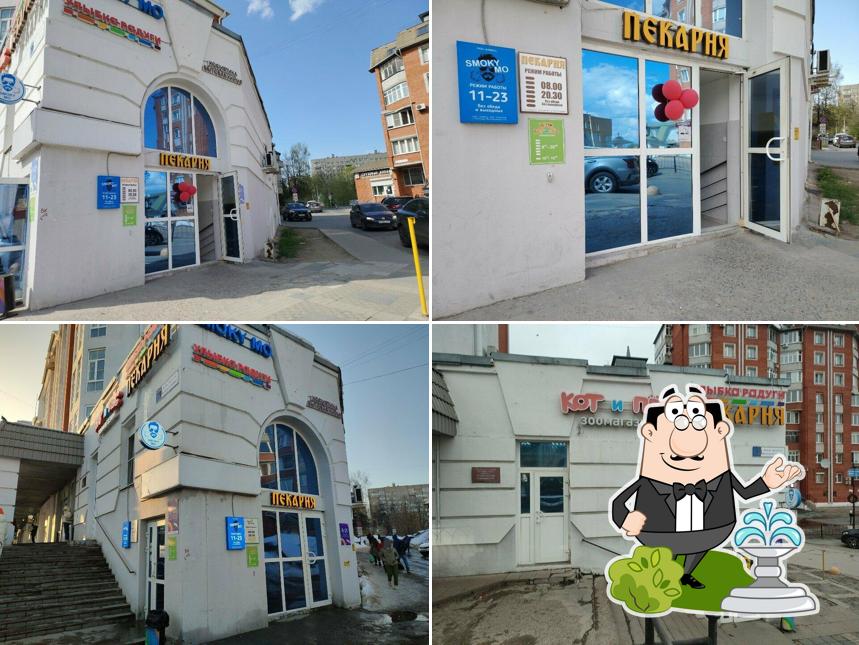 Домашняя пекарня