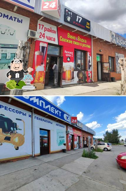 17 район