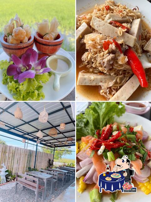 แซ่บนัวครัวบ้านนา เพชรบุรี