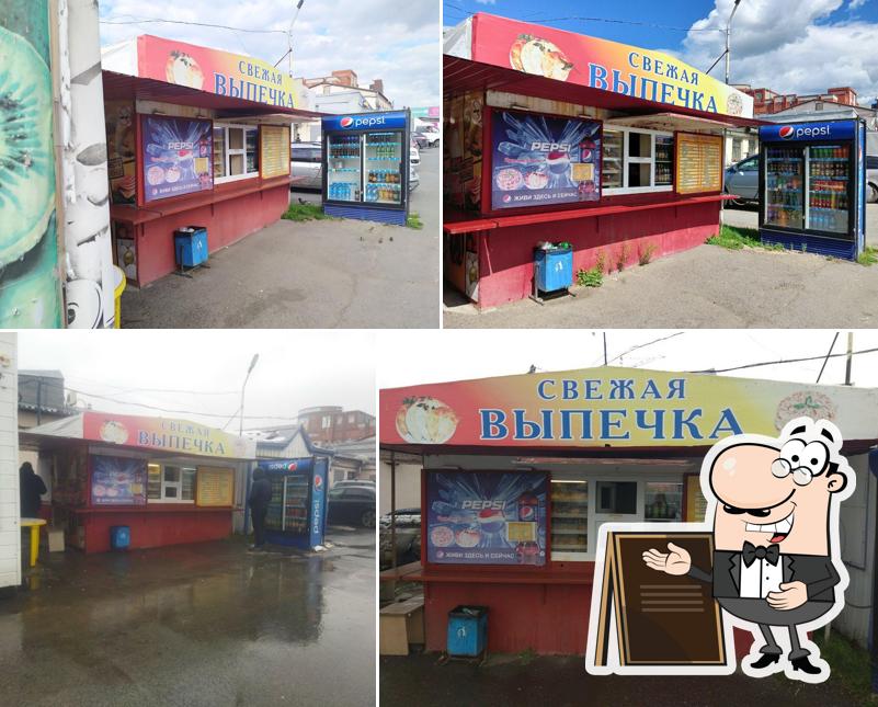 Свежая выпечка