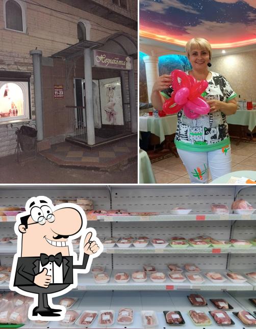 Незнакомка