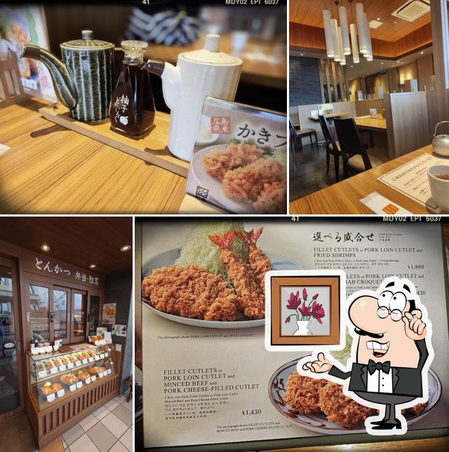 Tonkatsu Restaurant Wako