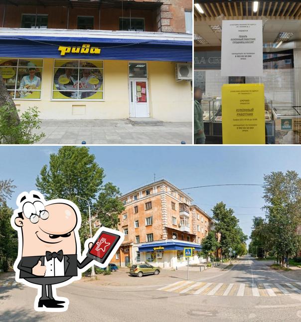 Рива