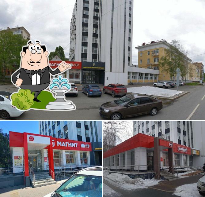 Магнит