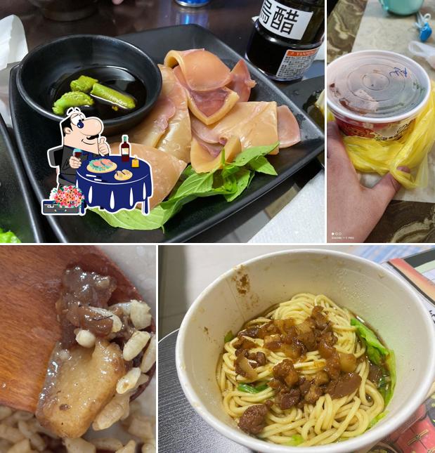 第一香焿の專賣店 竹東中豐店