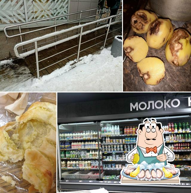 Пятёрочка