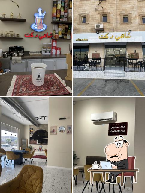 شاهي دكت