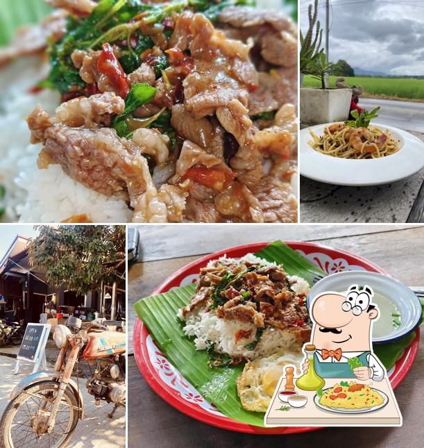 บ้านกะเพราโบราณ